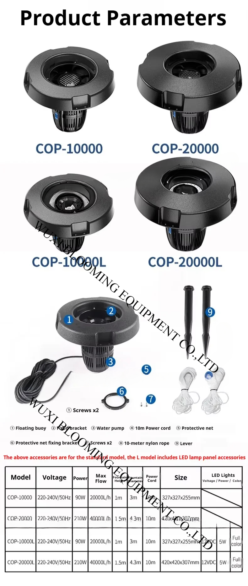 COP-20000  40000L/h  LED Float - Farm Pond Liner 评论和价格