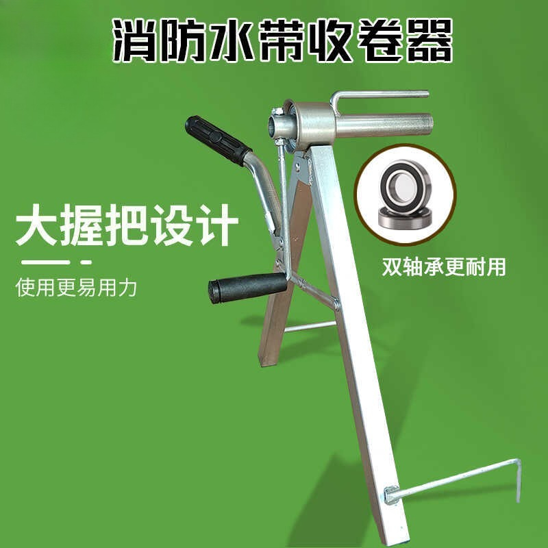 Portable Hose Reel Machine Fol - Farming Agriculture Tools 评论和价格