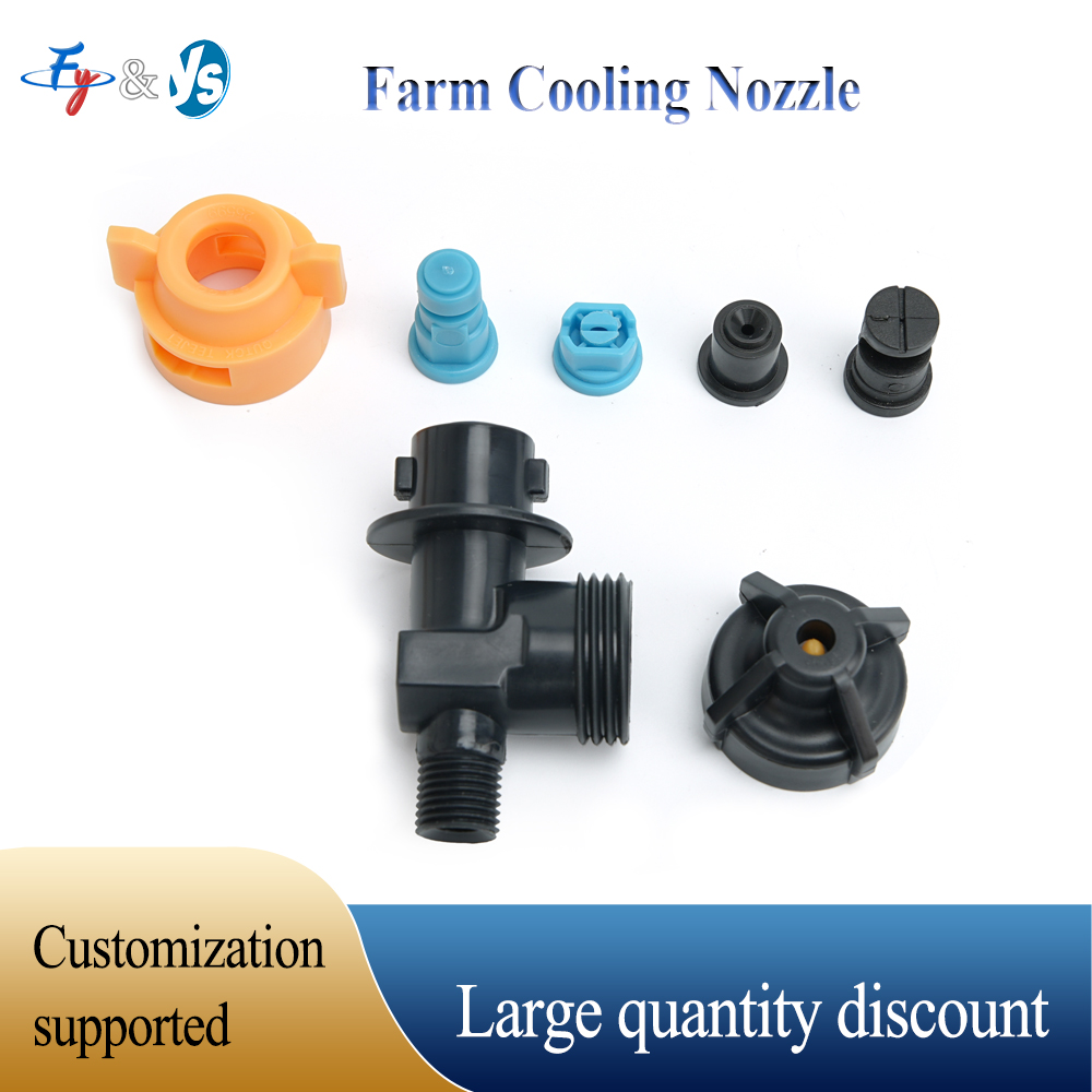 Agricultural Cooling Nozzle 18 - Agriculture Farming Livestock 评论和价格
