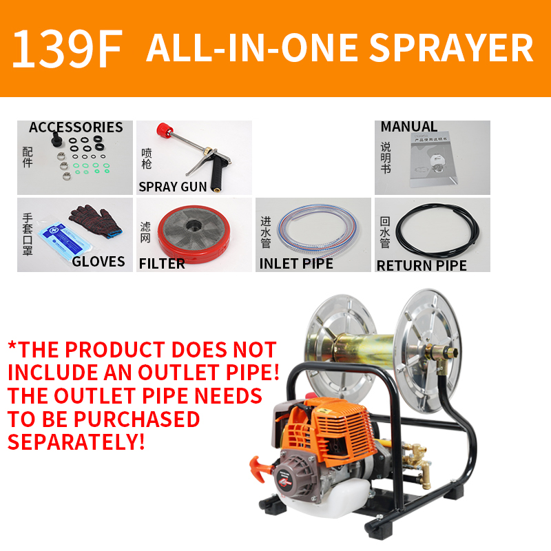 139F/140F Roll-and-tube Integr - Farming Agriculture Tools 评论和价格