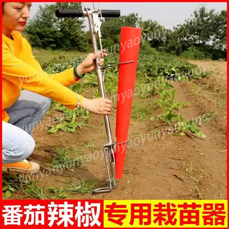 Agricultural Seedling Transpla - Farming Agriculture Tools 评论和价格