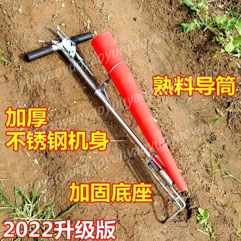 Agricultural Seedling Transpla - Farming Agriculture Tools 评论和价格